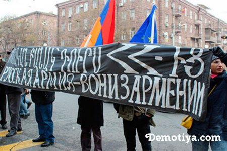 Ermənistan cəmiyyətində anti-Rusiya meylləri güclənir