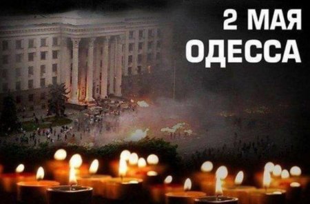 Odessada insanların diri-diri yandırılmasından 9 il ötür - VİDEO
